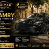 Toyota Camry Hybrid 2025
